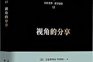 京多安：我是因为哈维才加盟巴萨 他和瓜帅对足球的愿景非常相似